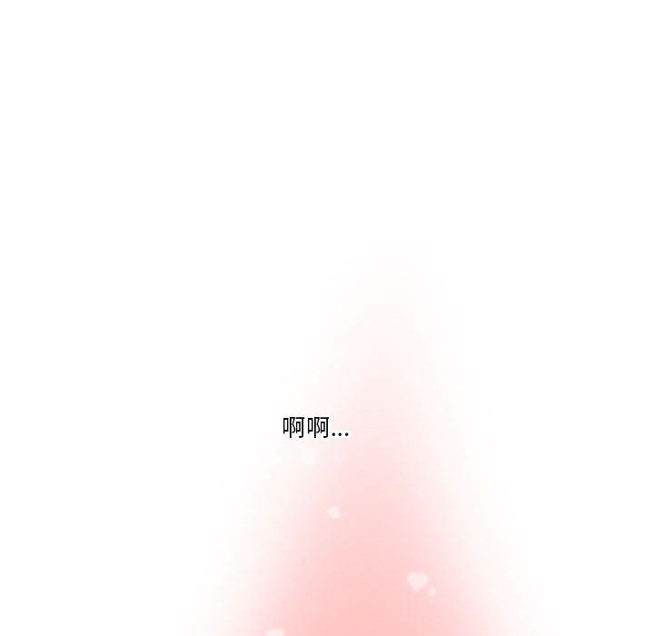 疫情期間的家教生活第34話