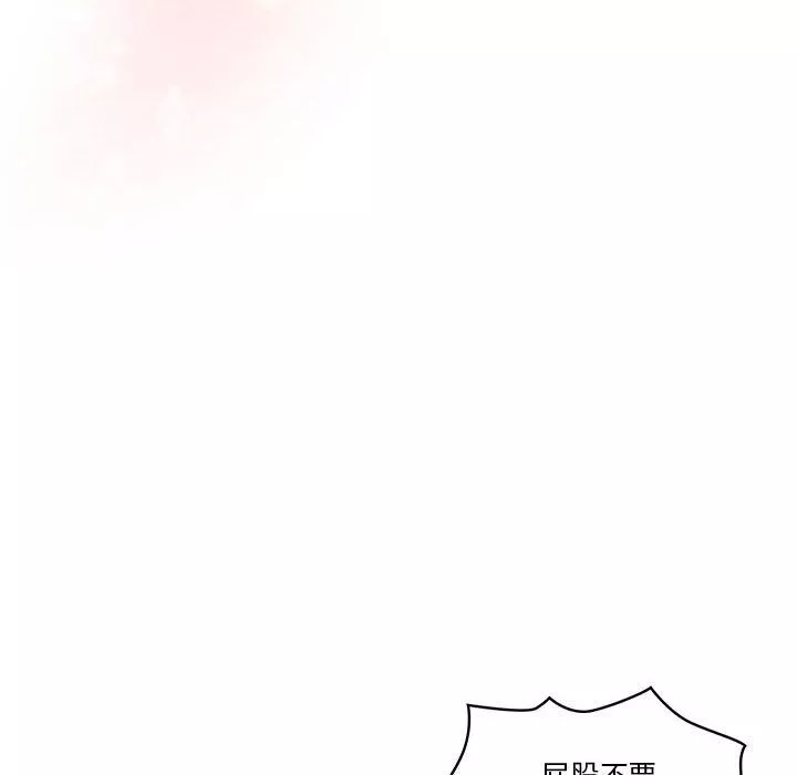 疫情期間的家教生活第34話
