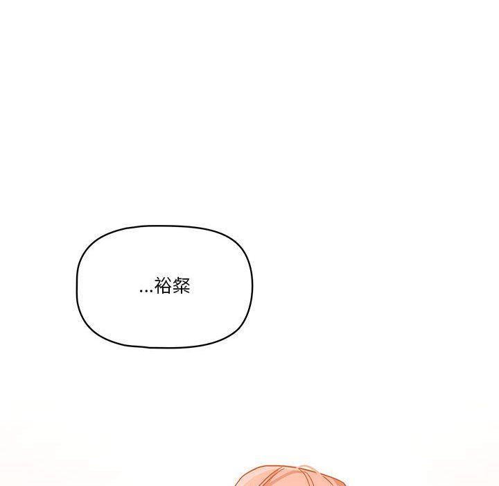 疫情期间的家教生活第34话