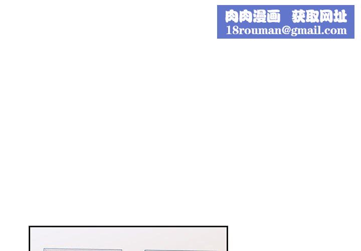 疫情期間的家教生活第35話