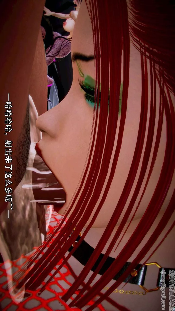[3D]去討伐魅魔的勇者們第07話