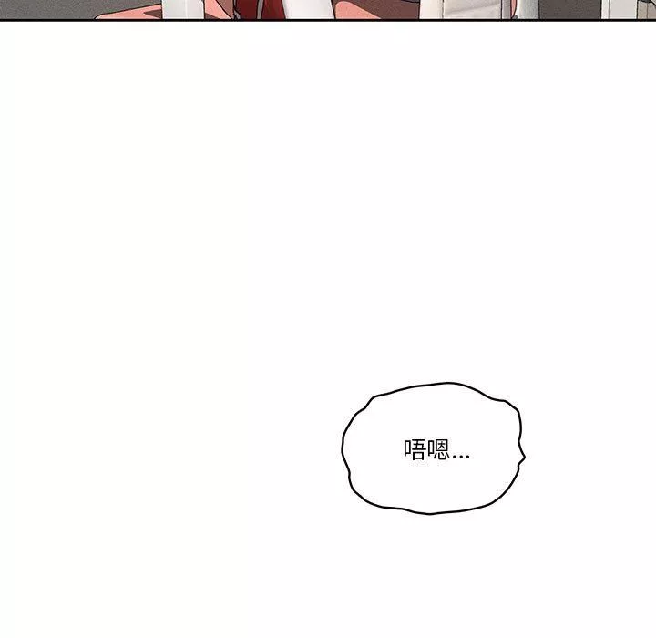 疫情期間的家教生活第35話