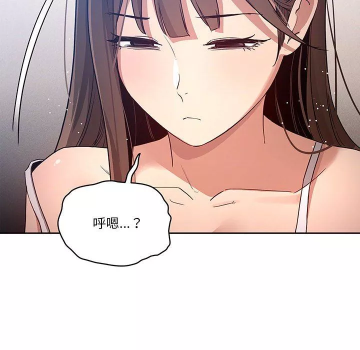 疫情期间的家教生活-第35话 - 图片 8