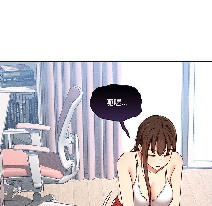 疫情期间的家教生活第35话