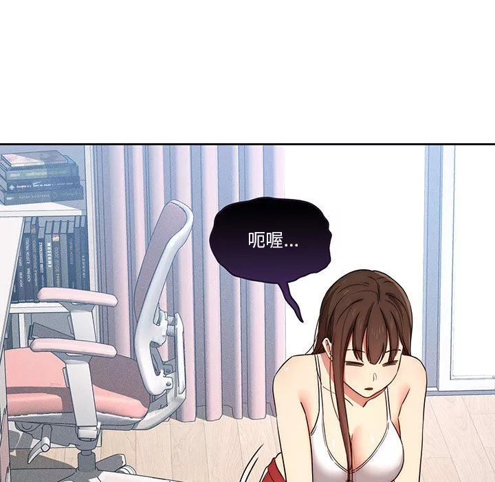 疫情期间的家教生活-第35话 - 图片 9