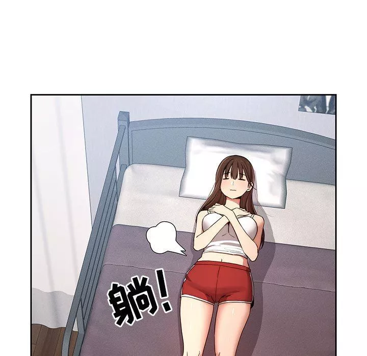 疫情期间的家教生活-第35话 - 图片 13