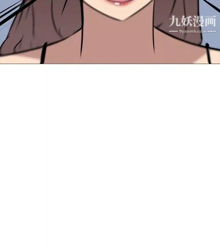 公寓啪啪趴第13話