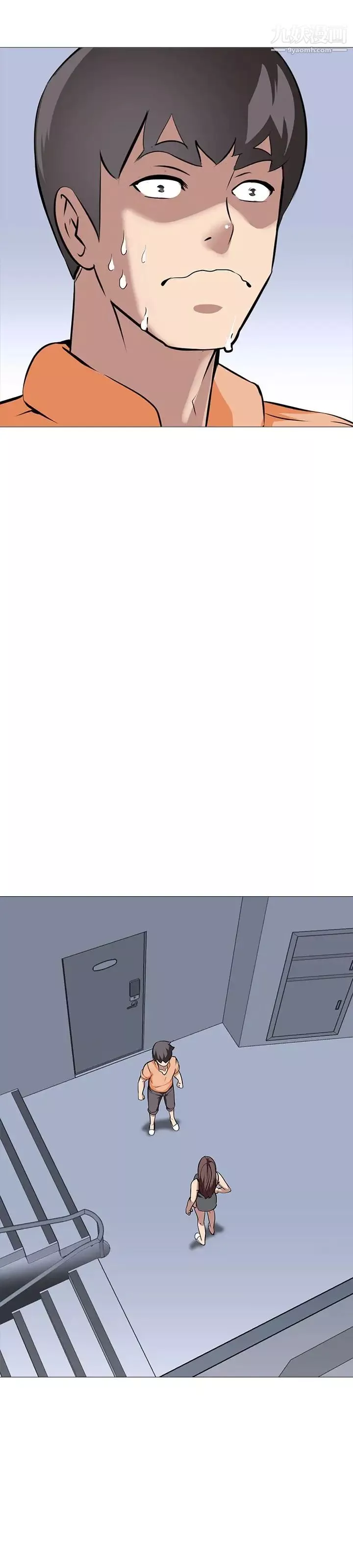 公寓啪啪趴第13話