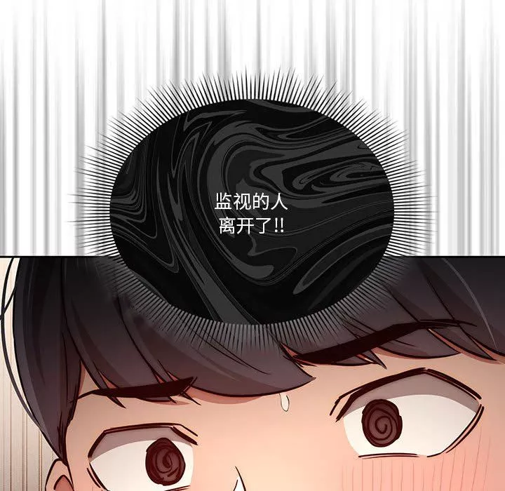 疫情期間的家教生活第35話