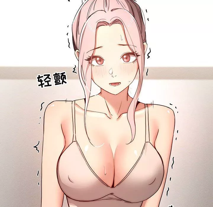疫情期间的家教生活-第35话 - 图片 33