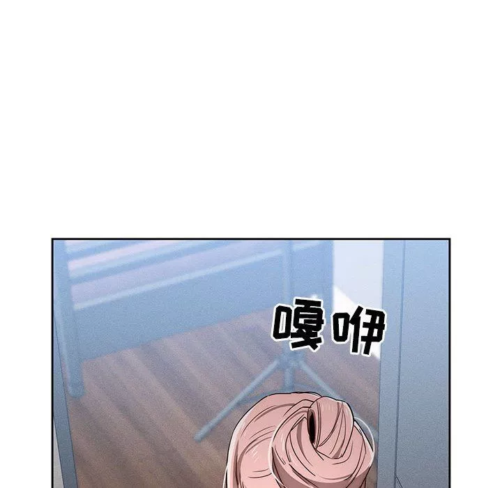 疫情期间的家教生活-第35话 - 图片 44