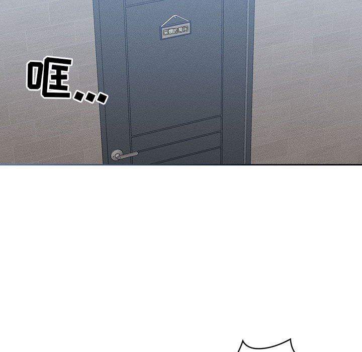 疫情期间的家教生活第35话