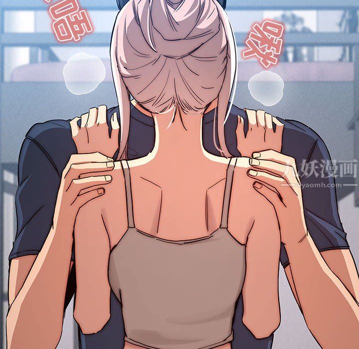 疫情期間的家教生活第35話