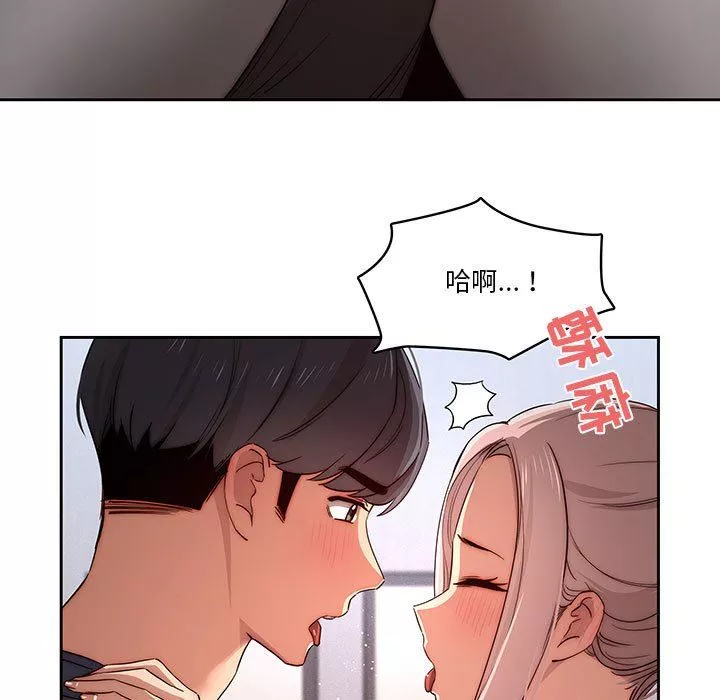 疫情期间的家教生活-第35话 - 图片 54