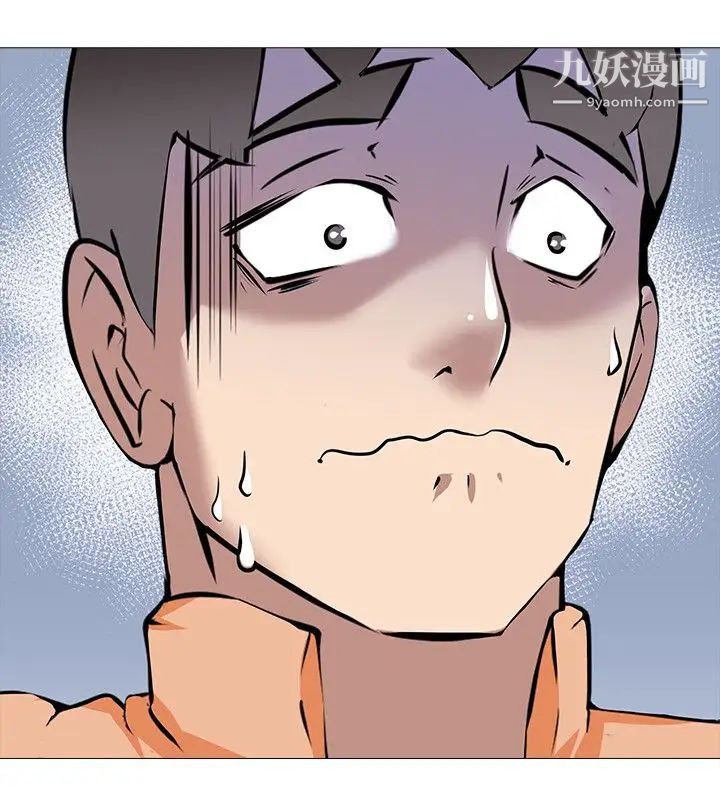 公寓啪啪趴第14話