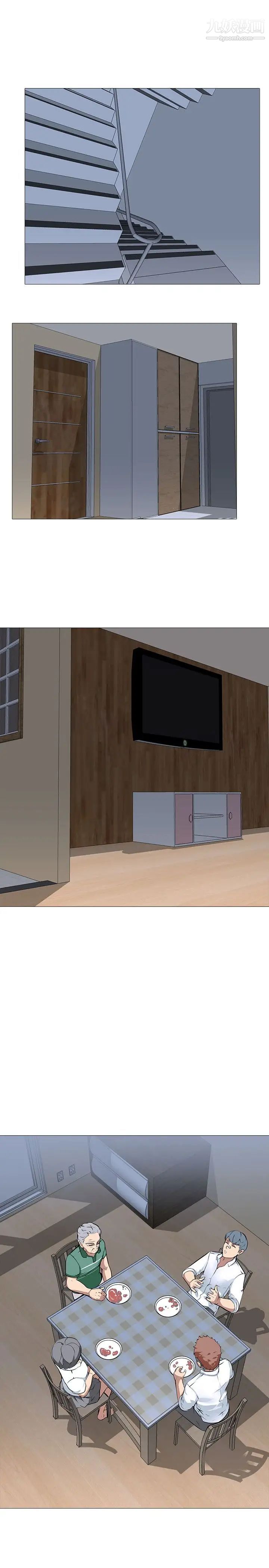 公寓啪啪趴第14话