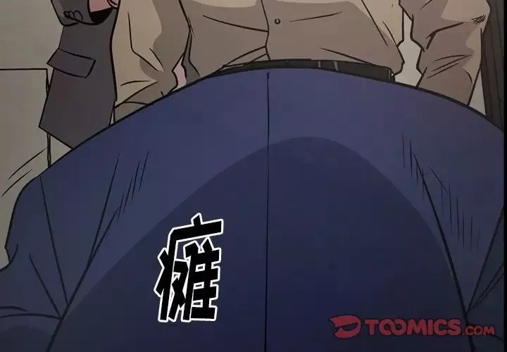 經紀人第61话