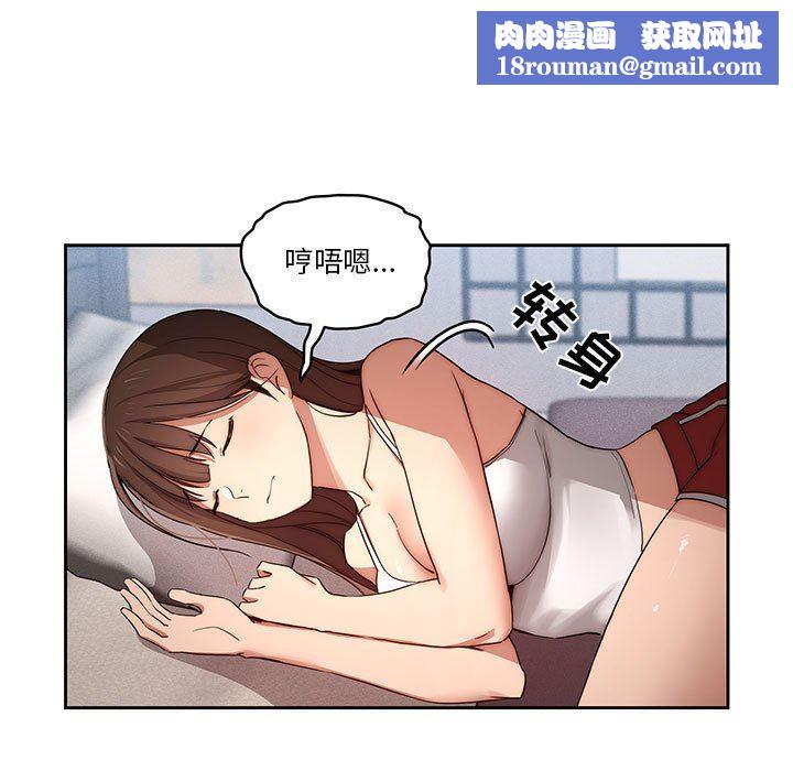 疫情期间的家教生活第35话