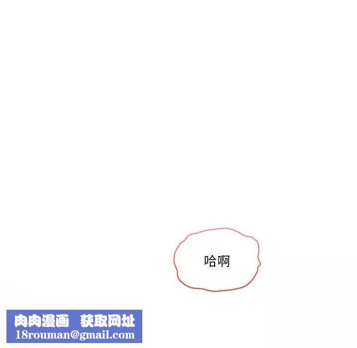 疫情期间的家教生活-第35话 - 图片 61