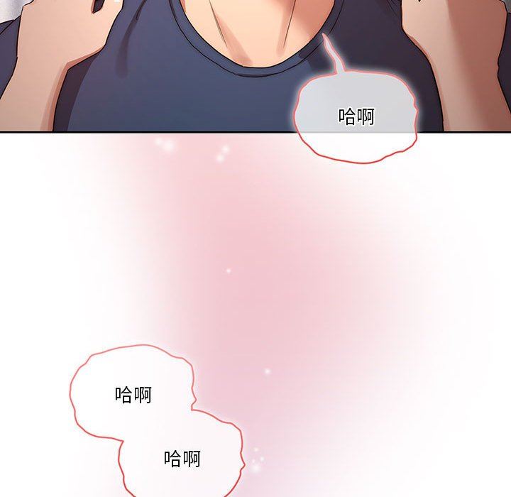 疫情期间的家教生活第35话