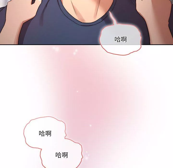 疫情期间的家教生活-第35话 - 图片 63