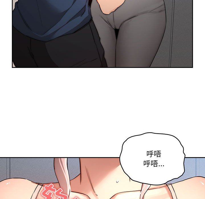 疫情期间的家教生活第35话