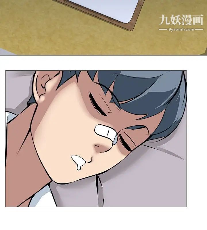 公寓啪啪趴第15话