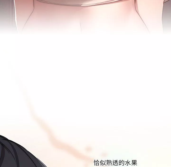 疫情期間的家教生活第35話