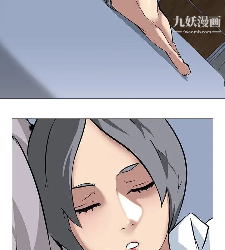 公寓啪啪趴第15話