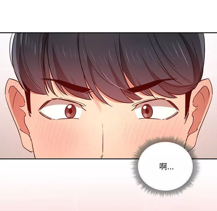 疫情期间的家教生活-第35话 - 图片 87