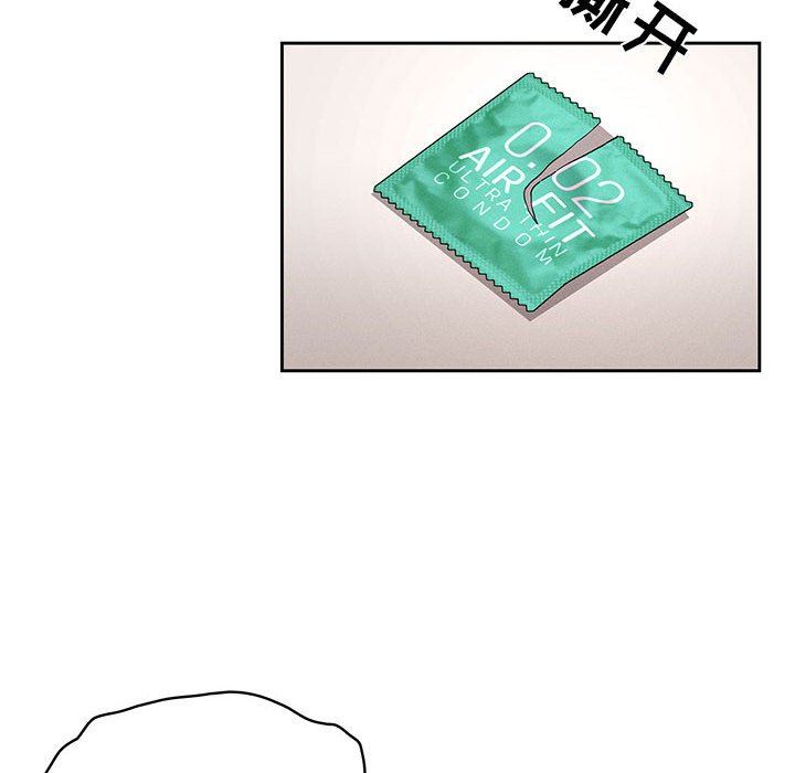 疫情期间的家教生活第35话