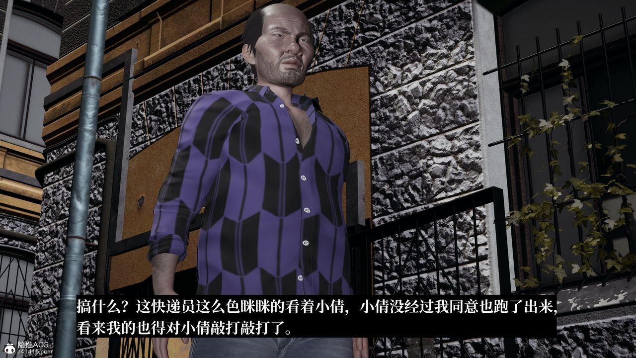 [3D]妈妈被他人寝取第08章【第2话】