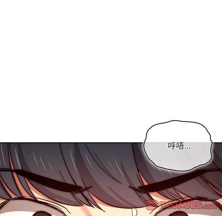 疫情期间的家教生活第35话