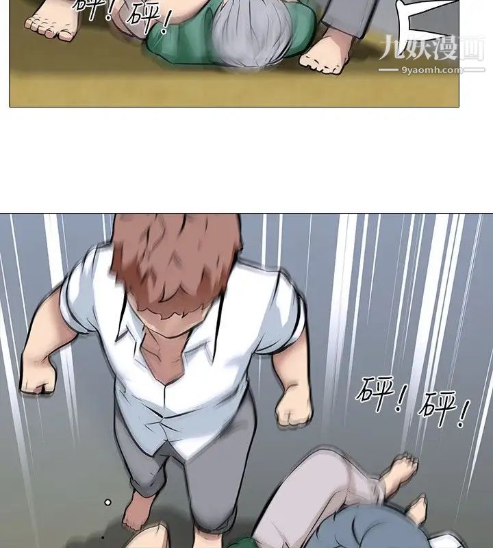 公寓啪啪趴第15话