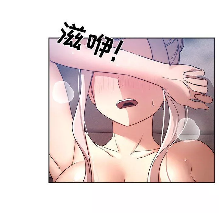 疫情期間的家教生活第35話