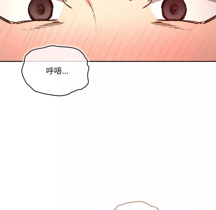 疫情期间的家教生活-第35话 - 图片 103