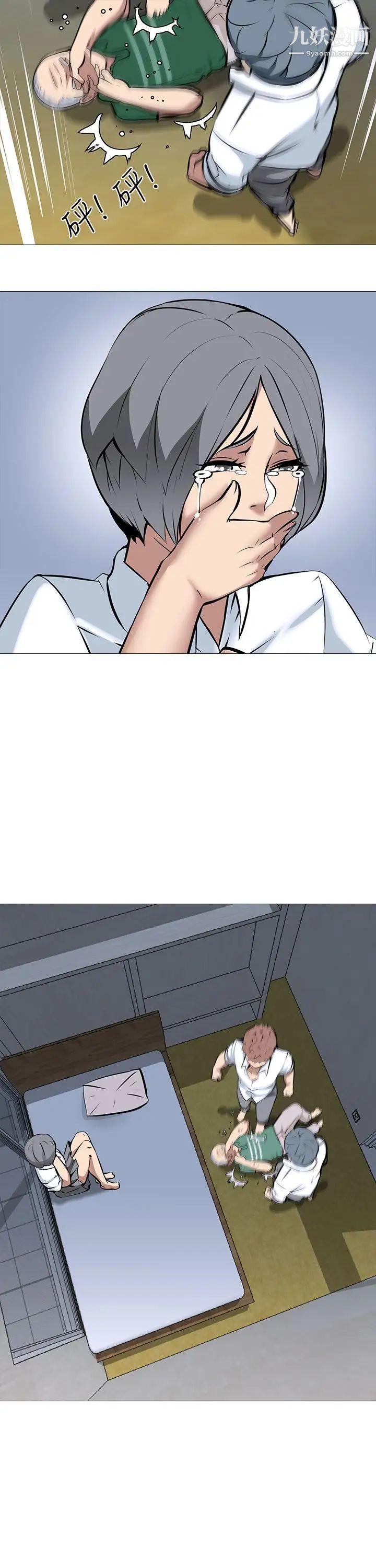 公寓啪啪趴第15话