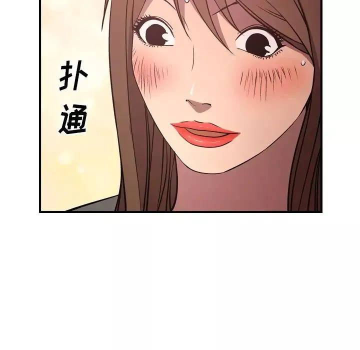 經紀人第61话