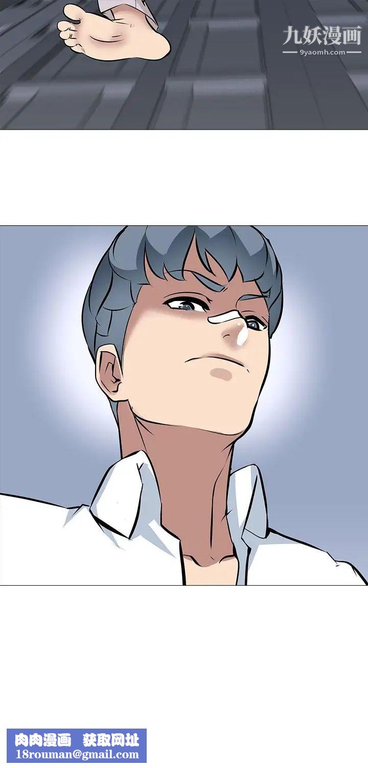 公寓啪啪趴第15話