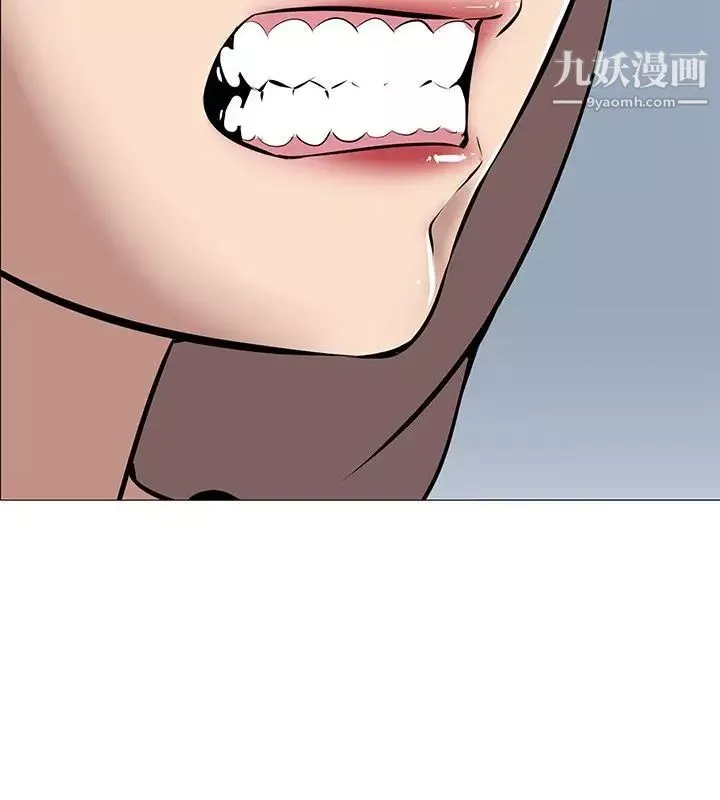 公寓啪啪趴-第16话 - 图片 6