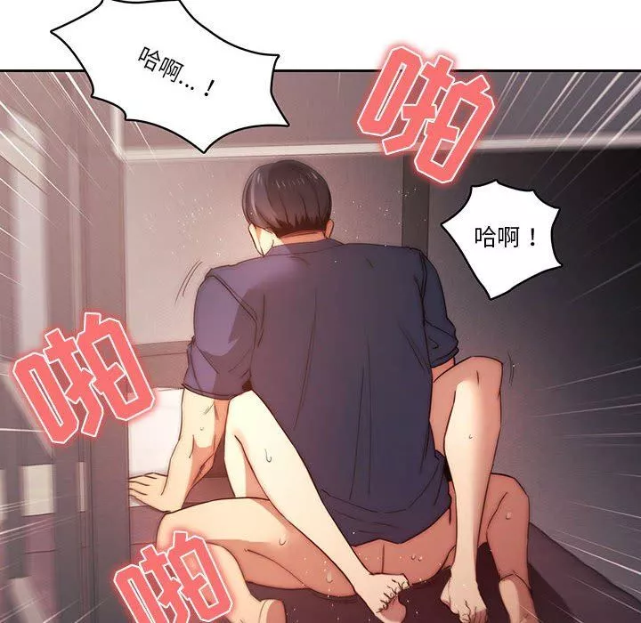 疫情期間的家教生活第36話