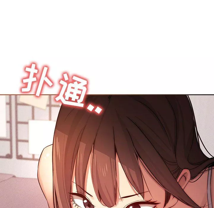 疫情期间的家教生活-第36话 - 图片 18