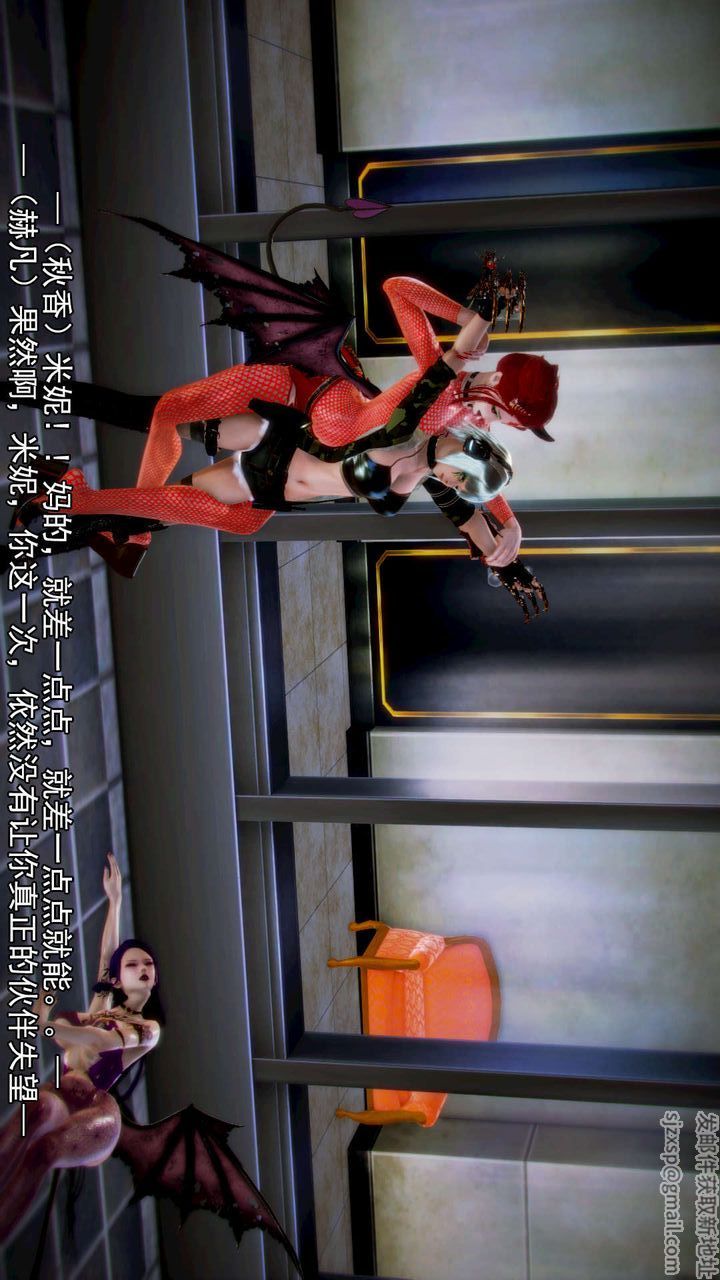 [3D]去讨伐魅魔的勇者们第08话