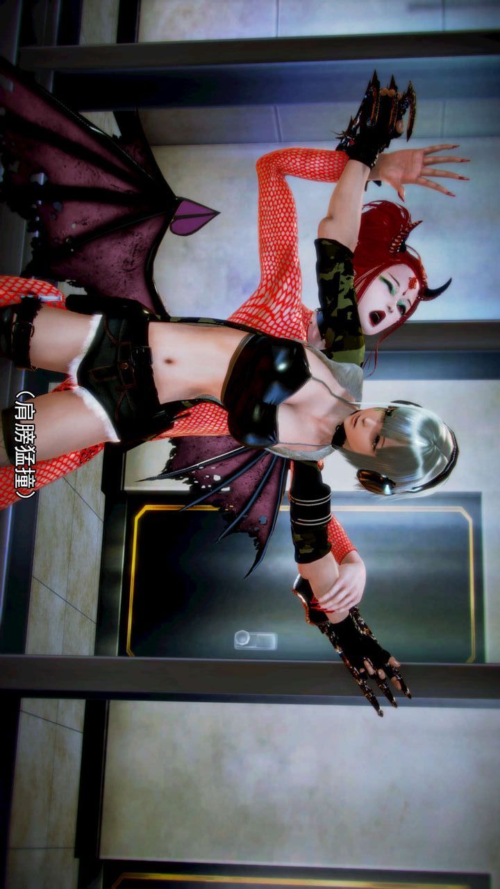 [3D]去讨伐魅魔的勇者们第08话