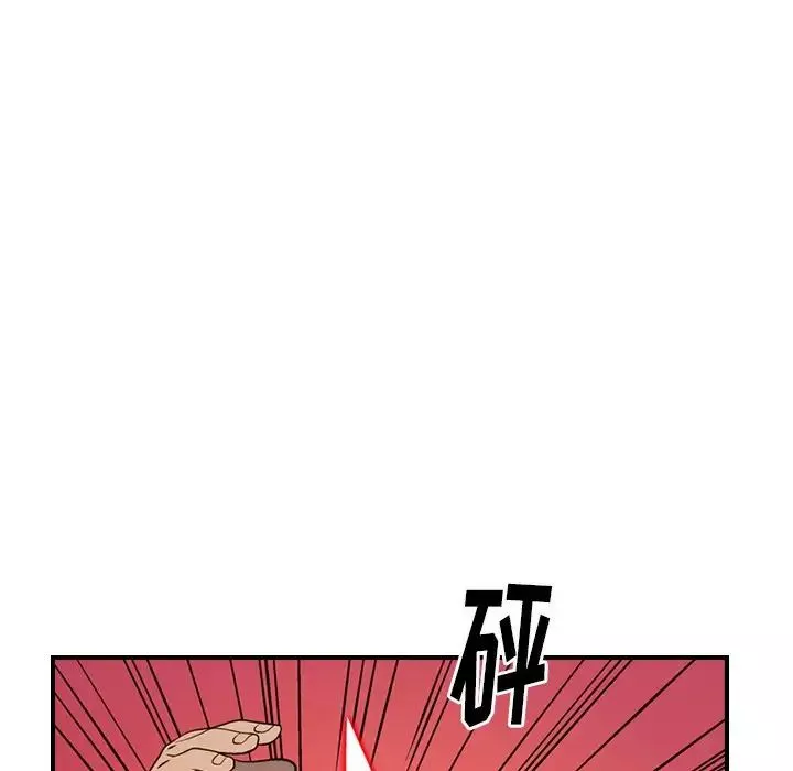 经纪人-第61话 - 图片 85