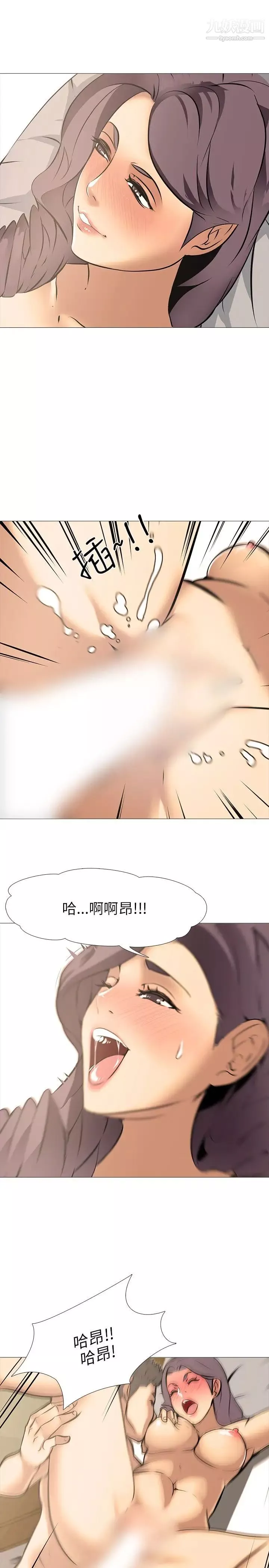 公寓啪啪趴-第16话 - 图片 25