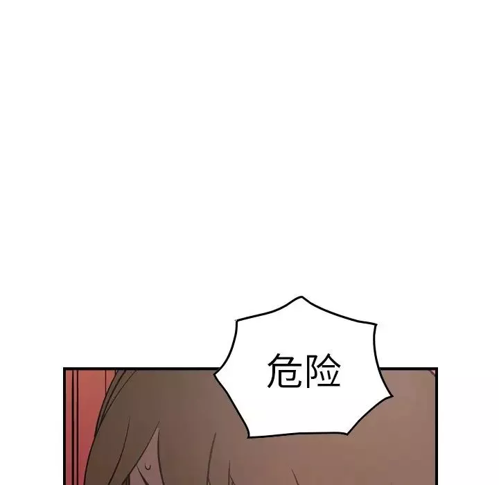 經紀人第61话
