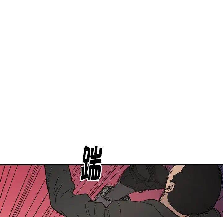 经纪人第61话