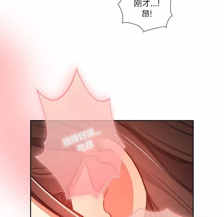 疫情期間的家教生活第36話