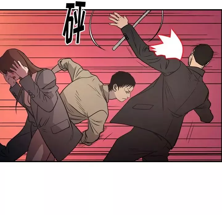 经纪人-第61话 - 图片 99